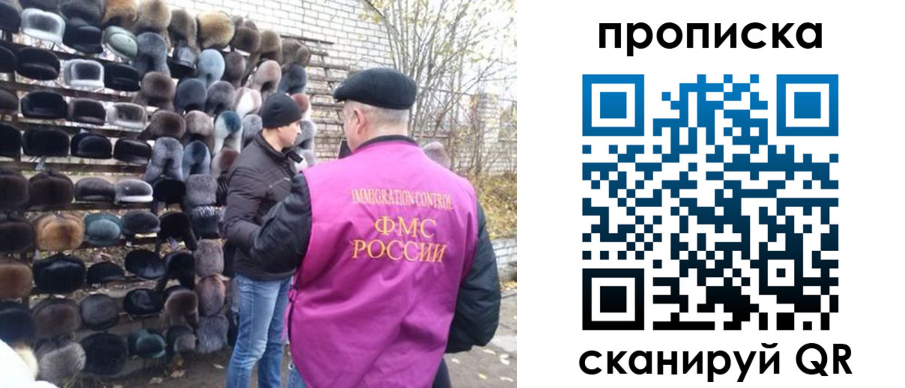 временная регистрация надежно в Углегорске